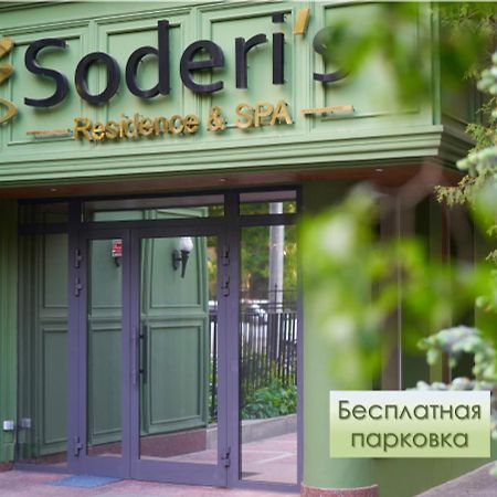 Soderi's Residence & Spa Moskau Exterior foto